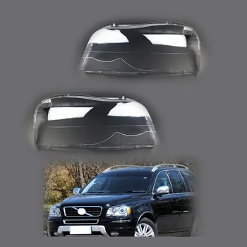 Для Volvo XC90 2004-2013, крышка объектива фары, абажур налобного фонаря