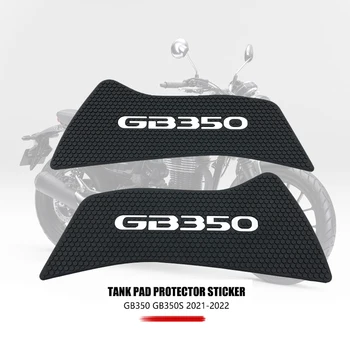 Накладка для топливного бака мотоцикла Защитные накладки для бака, наклейки, наклейка, газовый коленный захват, тяговый бак, накладка для Honda GB350 GB350S 2021 2022