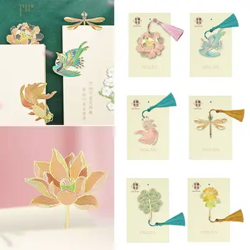 Подарочный цветок, птица, Рыба, насекомое, студент с подвеской-кисточкой, Маркер для разбивки на страницы, зажим для книги, Металлическая закладка в китайском стиле
