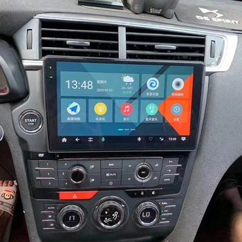 Для Citroen DS5 2012 2013 ds6 ds4 128 ГБ ROM Android 13 Автомобильный Мультимедийный Видеоплеер Радио Приборная панель 4G LTE GPS Стерео Головное Устройство