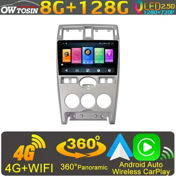 Owtosin 4G WiFi Android 11, 8G + 128G Автомобильное Радио GPS Навигация Для Lada Priora 2007-2013 Панорамная 360 ° AHD Камера DSP CarPlay Auto