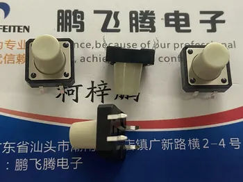 10 шт./лот, импортировано из Южной Кореи, переключатель такта 12*12*12 встроенная 4-контактная кнопка сброса пробежки, белая кнопка