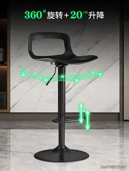 Подъемник для барного кресла высокий табурет со спинкой для барного стула домашний барный стул современный минималистичный барный стул высокий табурет кассира