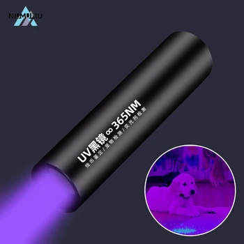 C5 365nm/395nm УФ-Фонарик Ультрафиолетовая Лампа USB Перезаряжаемый Фонарик Для Домашних Животных Детектор Мха Кошка Собака Пятна Постельный Клоп Заплесневелая Еда