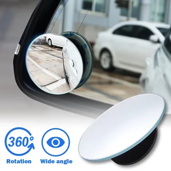 360-градусное зеркало слепой зоны Регулируемое Автомобильное Выпуклое зеркало заднего вида для заднего хода автомобиля Широкоугольные зеркала для парковки автомобиля без оправы
