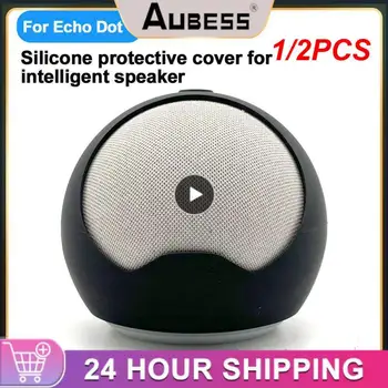 1 / 2ШТ Силиконовый чехол для динамика Amazon Echo Dot 4 Пылезащитный чехол Мягкий чехол для аксессуаров для динамиков Echo Dot 4