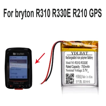 Аккумулятор емкостью 700 мАч Для GPS bryton R310 R330E R210