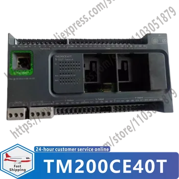 TM200CE40T TM3DQ16G BMXAMI0800 новый оригинальный контроллер