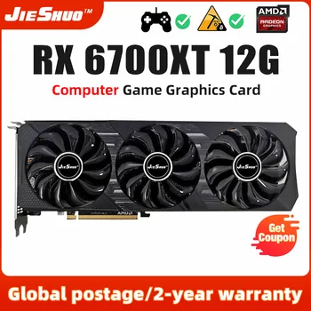 Используемая игровая карта JIESHUO RX 6700XT 12G с тремя вентиляторами GPU GDDR6 192-Битный Radeon RX6700XT 12gb AMD Video для настольных ПК