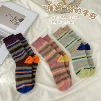 Винтажные полосатые плюшевые женские носки в винтажном стиле, толстые мягкие теплые удобные зимние женские носки, Модный дизайн, повседневные милые длинные домашние носки