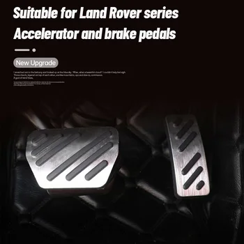 Подходит для педали акселератора Range Rover Executive Sport, педали тормоза Freelander Aurora Discovery