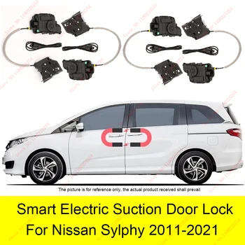 Умный Автоматический Автомобильный Электрический Всасывающий Дверной Замок для Nissan Sylphy 2011-2021 Soft Close Super Silence Самовсасывающая Дверь