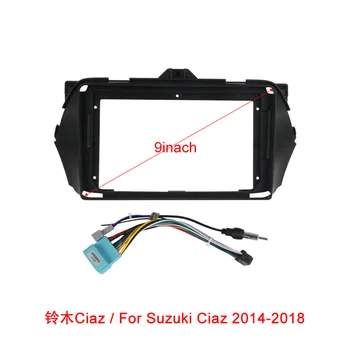 Для suzuki ciaz 2014-2018 Центральное управление автомобилем аудио CD хост модифицированная рамка экрана дисплея линейка рамок навигации Android