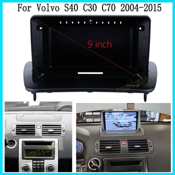 9-ДЮЙМОВЫЙ комплект автомобильной рамы, лицевая панель для Volvo S40 C30 C70 2006-2014, комплект для установки аудиосистемы на Android с большим экраном, комплект для установки панели для Android
