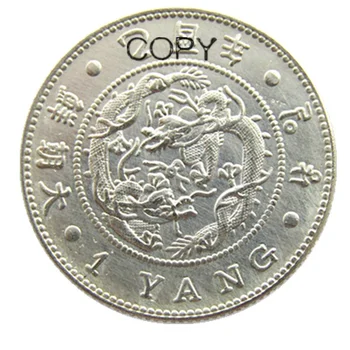 Копия монет K (38) Korea Yiyou year 1 Yang с серебряным покрытием