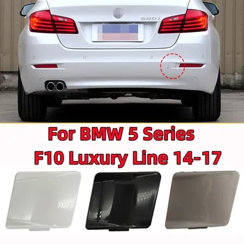 Для BMW 5 серии F10 Luxury Line 14-17 Задний бампер автомобиля Буксировочный крюк Крышка для глаз Крышка для прицепа Автоматическая Замена крышки
