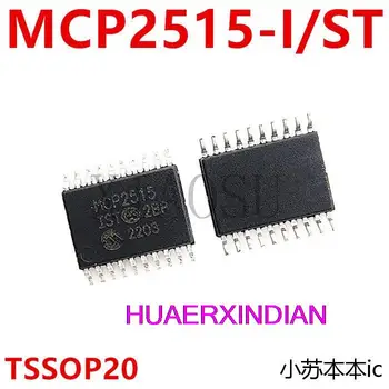 Оригинальный Новый MCP2515-I/ST MCP2515 TSSOP-20 CANIC