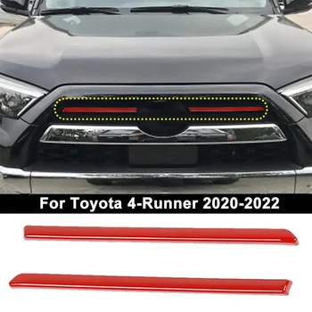 2 шт./компл. ABS Планки Передней Решетки Радиатора для Toyota 4-Runner 2020-2022 Аксессуары Для Экстерьера автомобиля