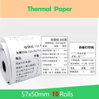57x50 мм 10ШТ Термобумага Бумага для принтера чеков POS принтер 58 мм бумага для мобильного POS мобильного принтера Бумага