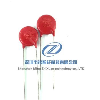 10ШТ Новый оригинальный резистор, зависящий от напряжения, маркировка V47ZA3P шелкография P47Z3 защита от давления 30 В 500А диаметр 10 мм