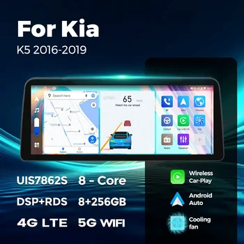 8 ГБ + 256 ГБ Автомобильное радио Беспроводной Carplay Для Kia Optima K5 2016 2017-2019 Android Универсальная Навигация GPS Мультимедийный Видеоплеер