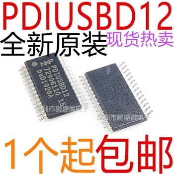 PDIUSBD12PW PDIUSBD12 TSSOP-28