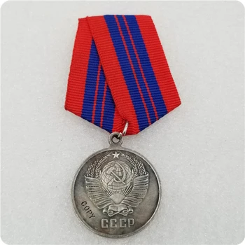 Советская медаль СССР За отличную службу по охране общественного порядка КОПИЯ