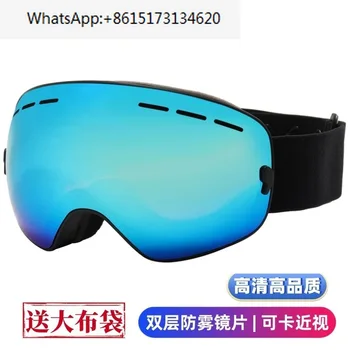Спортивные очки на открытом воздухе, мужские и женские красочные лыжные очки, лыжные очки для взрослых, противотуманные