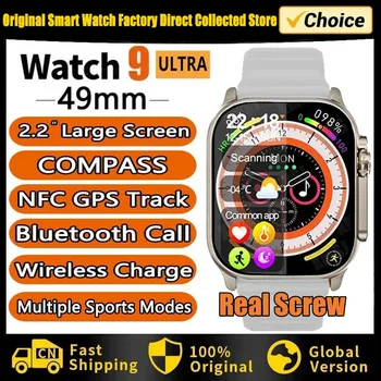 Часы 9 Ultra Smart Watch 49 мм 2023 Новые NFC Мужские женские GPS трекеры Bluetooth Вызов BT Музыкальные игры Беспроводная зарядка Умные часы