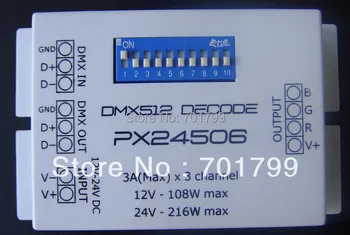 PX24506; 3A * 3-канальный dmx декодер постоянного напряжения, вход DC12-24V