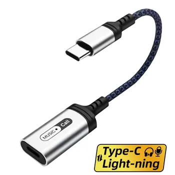 Адаптер USB C для освещения Type C Аудио для iPad Macbook iPhone 15 Pro Max 8Pin Для наушников Converte PD 60 Вт Кабель для зарядки