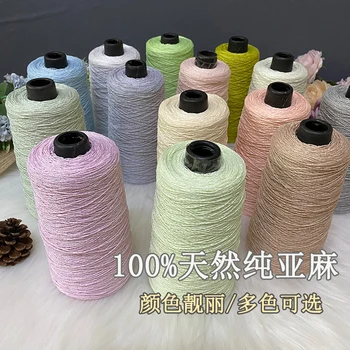500 г 100% льняной пряжи для вязания, 1 мм кружевной пряжи для ручного вязания, нитки для вязания крючком, летняя пряжа из чистого льна, вязаная одежда, шали, сумки