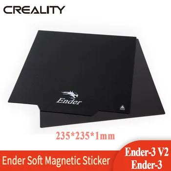 Мягкая Магнитная наклейка CREALITY 3D 235*235*1 мм с высокой гибкостью для деталей 3D-принтера Ender-3 /Ender-3/Ender-3 V2/Ender-3S