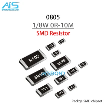 100шт 0805 SMD Резистор 1/8 Вт 1% 0R - 10M 0 0,1 1 10 100 150 220 330 Ом 1K 2,2K 4,7K 10K 100K 1R 10R 100R 150R 220R 330R 1M 10M