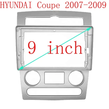 9-дюймовая автомобильная радиопанель для HYUNDAI Coupe 2007-2009 Комплект приборной панели Установка лицевой панели консоли 9-дюймовая Переходная пластина Отделка крышки