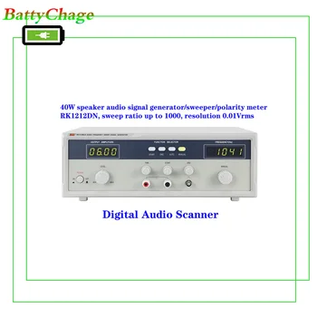 Аудиосканер с цифровым дисплеем, генератор аудиосигналов с динамиком мощностью 40 Вт/сканер/измеритель полярности RK1212DN, частота: 20 Гц-20 кГц